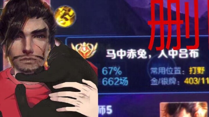 The hero that should be removed from Honor of Kings—compared to him, no other hero deserves a buff.
