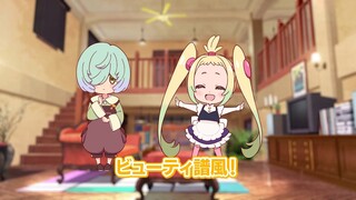 【真夜中ぱんチ】 ショートドラマ#04「苺子のミッション」