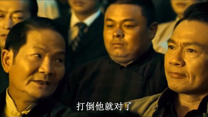 Drama|Ip Man|"Mr. Ye, Beat Him Down Just as You Did to Me."
