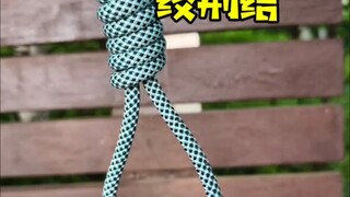 万能超酷的绞刑套结，用来固定，吊物首选