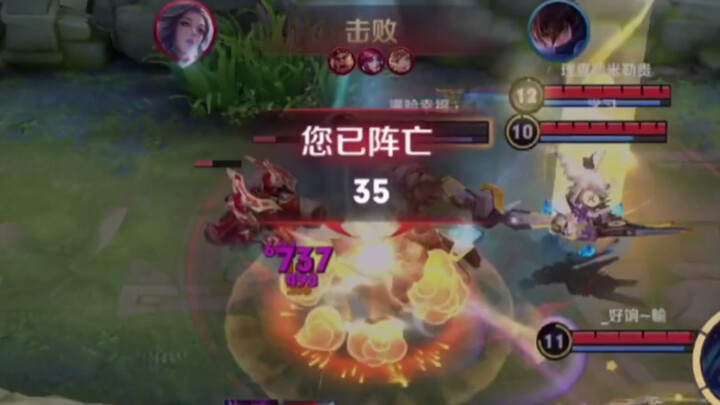 Apakah semua pasangan main game kayak gini?