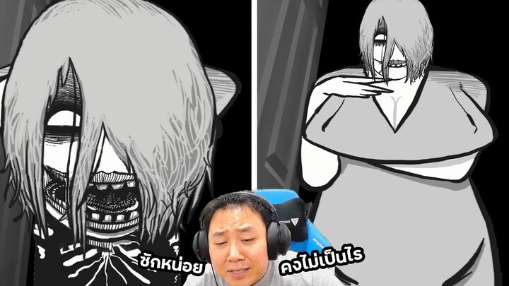 เมื่อพี่สาวหุ่นสะบึม ชวนเราเข้าห้องไปกินหนม Leftovers