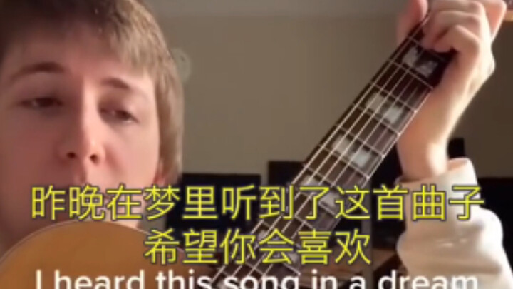 A young man and TikTok users performed “The Pancake Song” together in a virtual duet.