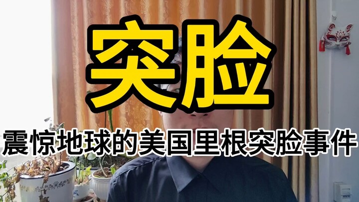 Bahkan Filipina aja nggak anggap kamu serius—di belakang mereka ada Reagan dari Amerika, ngerti? Hua