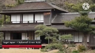 Sugoi Japan  ฮิโระซังพาเที่ยวที่บ้านเกิด 'โยโกะฮาม่า' วันอังคารที่ 13 พ.ค. เวลา 15.30 น.