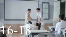 EP 16-18 First Love