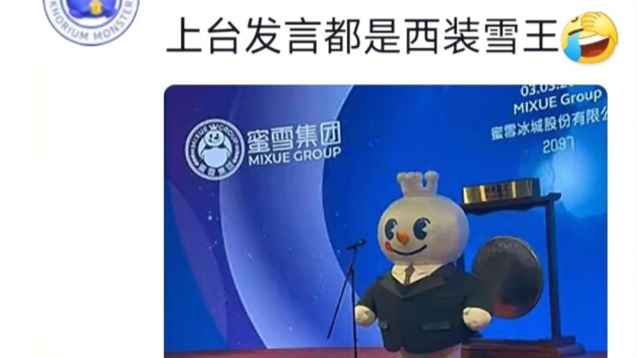 Mixue Ice City went public, and 8 snow kings went to