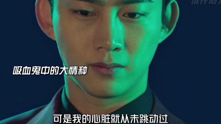 ซีรีส์ใหม่ฮากระจายมาแล้ว! แวมไพร์ทำทุกวิถีทางเพื่อแปลงร่างเป็นมนุษย์ก็แค่เพราะอยากมีความรัก แถมแวมไพ