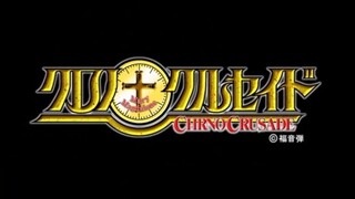 Chrono Crusade Ep.16