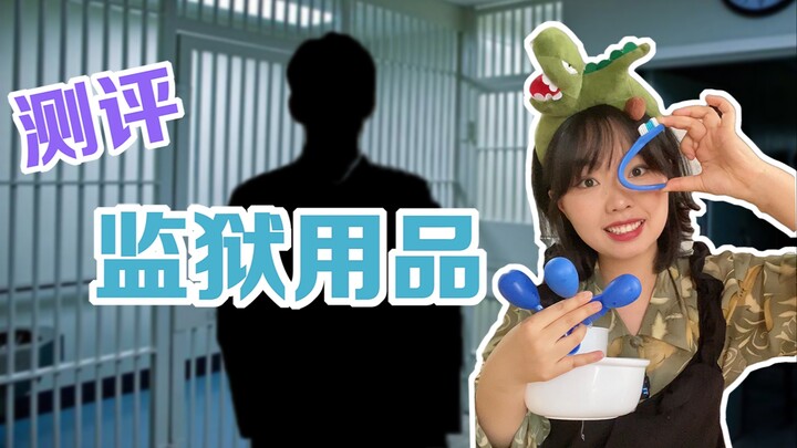 Bật mí toàn tập đồ dùng trong tù! Bạn đã thấy những thứ này bao giờ chưa?