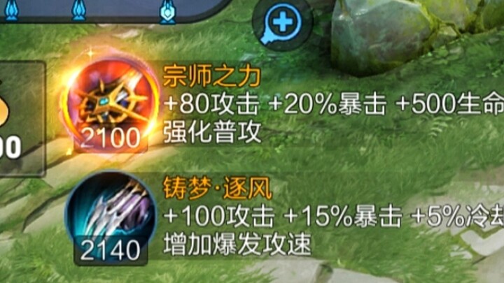 I’m tower-destroying expert Liu Shan—dishing out a tiny bit of critical damage to the damage dealer 