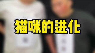 Teman-teman, apakah kalian memelihara kucing?