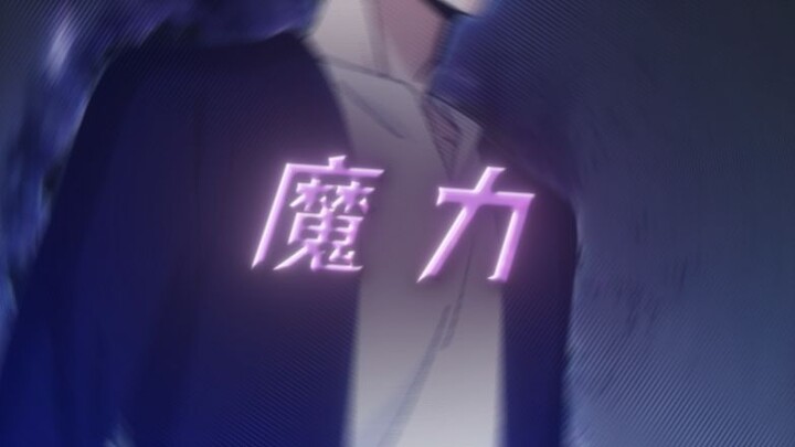 "Kamu juga tidak terkecuali"