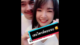นั่งสองแถวไปฝากครรภ์จ้า