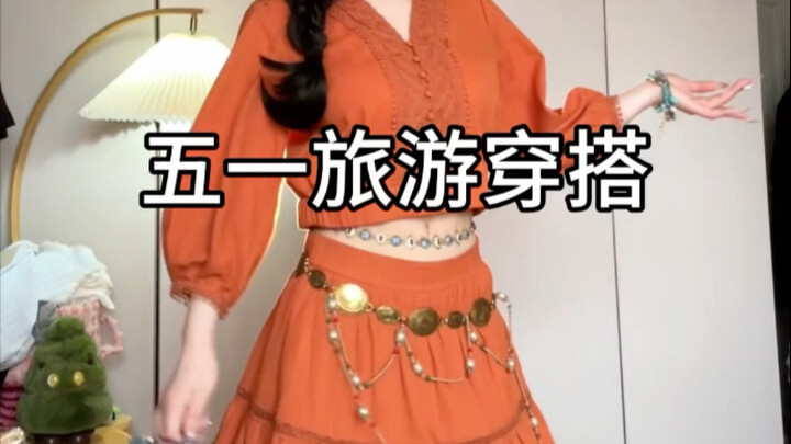 Outfit Ideas for Your May Day Trip