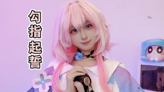 Ketika San Yue Qi mengangkat jari untuk bersumpah