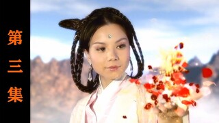 干将的魂魄被封印在赤练剑中，本以为天下无敌见到莫邪竟然怂了