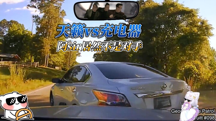 Nissan Teana outperforms Dodge Charger? How can this thing run so fast?