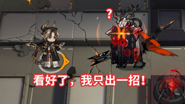 Man Guai Chong Yue takes down the Patriot in one move! [Arknights]