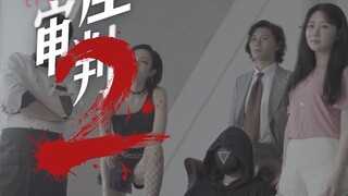三分钟推理下半年片单 星座审判粉丝经济零科异能者