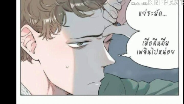 (ฝึกพากย์)Yaoi ดื่มเยอะไปหน่อย