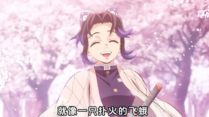 ผีเสื้อตนนั้นชื่อ “นิน” ไม่เคยบินข้ามทะเลอันกว้างใหญ่เลย เธอเพียงแต่ปลิดปลิวอย่างอ่อนโยนลงไปในทุ่งดอ