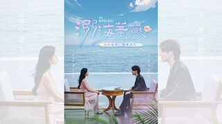 ĐÓA TƯỜNG VI CHÌM TRONG BIỂN