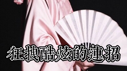 Cool Fan-Spin Combo — I Bet You’re Going to Love This!