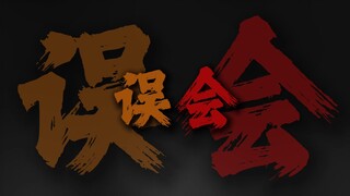 他们迂回误会 我却只由你支配.