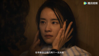 20240624【刘雅瑟】全女阵容女性主义题材悬疑剧《隐身的名字》｜首版预告