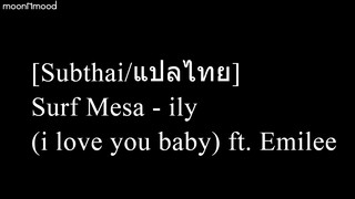 [Subthai/แปลไทย] Surf Mesa - ily (i love you baby) ft. Emilee