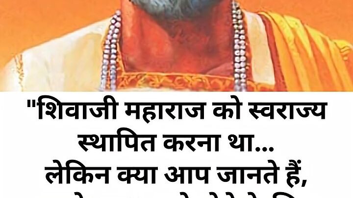 शिवाजी महाराज के इस योद्धा को बहुत कम लोग जानते हैं! #MarathaEmpire #ShivajiMahara j#कान्होजीजेधे