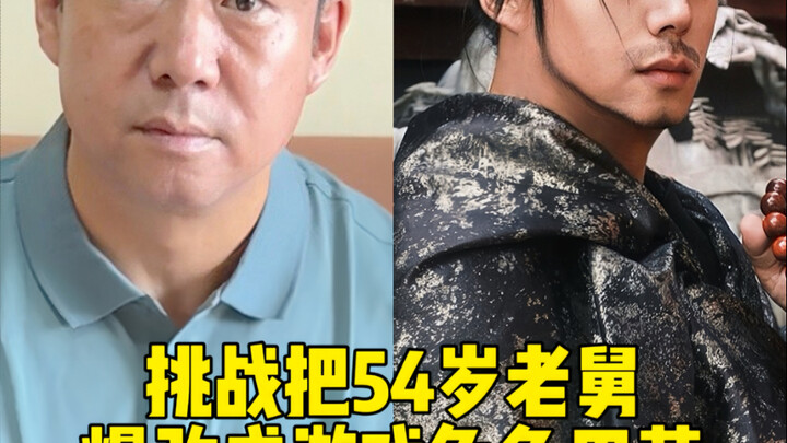 كيف يكون شعور اصطحاب رجل في الخمسينات لتجسيد تيان ينغ من "يان يون ستة عشر صوتًا" إلى معرض الأنمي؟