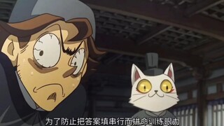 Aku benar-benar akan tertawa sampai mati! Seperti yang diharapkan dari Tuan Kucing!