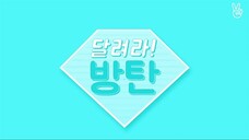 Run BTS! 2015 EP.3 - 놀이공원 (Amusement Park) Eng Sub