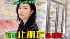 看到这里赶紧让你朋友收拾出道,王俊凯真追星赢家古力娜扎要签名