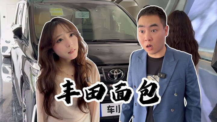 神级砍价真功夫，销售经理很想哭