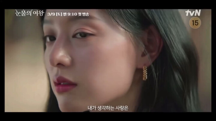 ฟูซัวซุน BSS | เซเวนทีน ตัวอย่างเพลงประกอบซีรีส์ “The Queen of Tears” เพลง ‘I Keep Smiling’ เผยแพร่ 