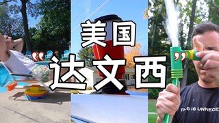 Berada dalam keraguan antara tidak berguna dan agak berguna—siapa sih orang waras yang menciptakan i