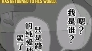 The Bull Hunter is back! ! ! ! The Pure Love Warrior will win! ! ! !