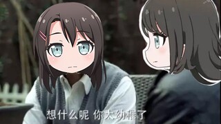 Do you really think the flower-blooming river student council president can control everything? You'