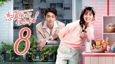 🇨🇳EP8 My Troublesome Honey (2024)