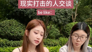 Khi bạn trò chuyện với những người cùng tuổi mà nhận ra họ chưa từng trải qua những va chạm của xã h