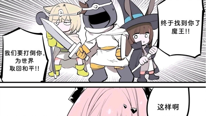【明日方舟】最近收集的特蕾西娅梗图