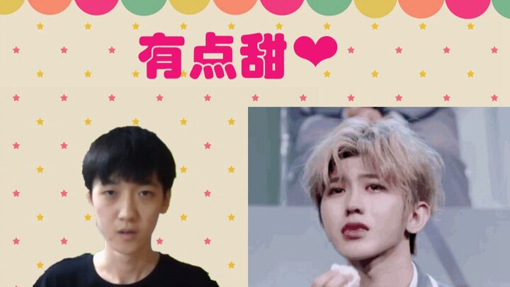 【Trajectory of Bullets x Cai Xukun】Agak Manis