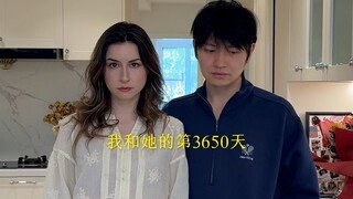 ความรักของเราตั้งแต่วันแรกจนถึงวันที่ 3650 เกิดอะไรขึ้น?