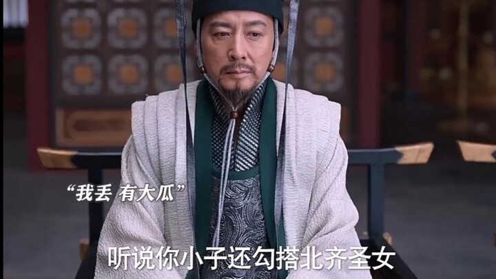 “Fan Xian Was Reported at Court—How Did He Escape the Situation?”
