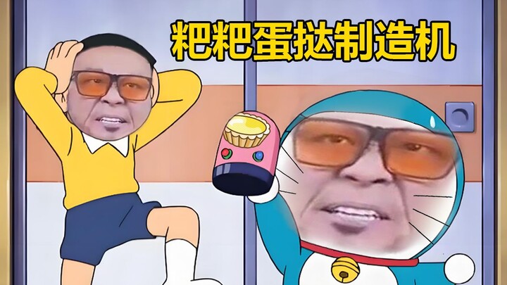 【四川芬达】我自己剪的时候就没绷住
