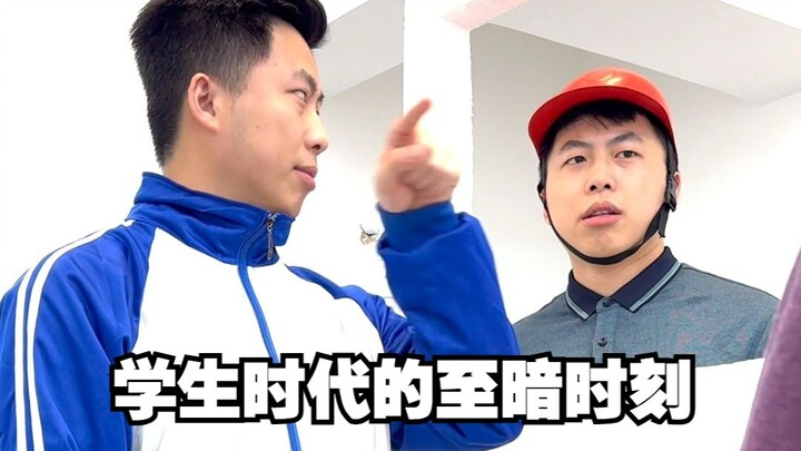 Masa-masa paling kelam di masa sekolah