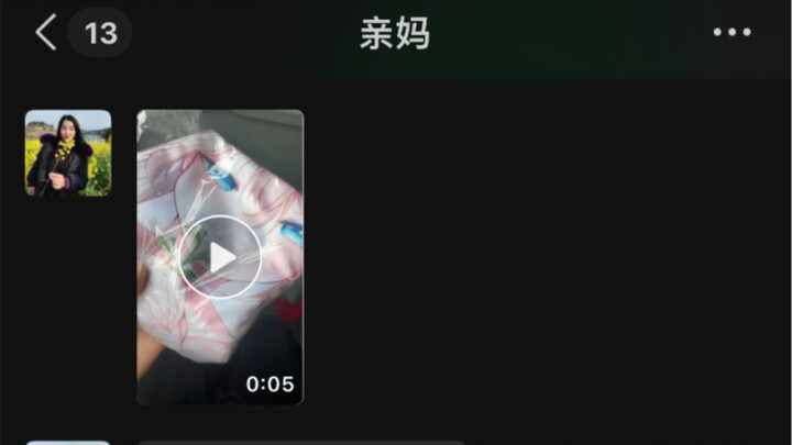 لا تكتب عنوان المنزل في استمارة حفل تكريم السفينة!